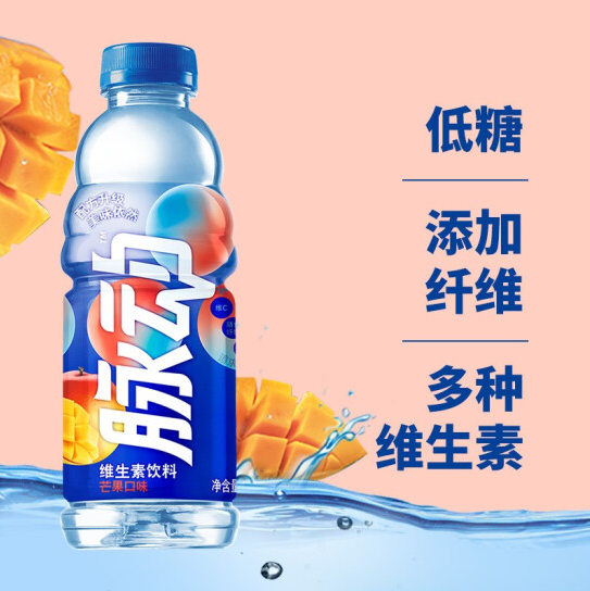 脉动芒果口味600ml瓶装