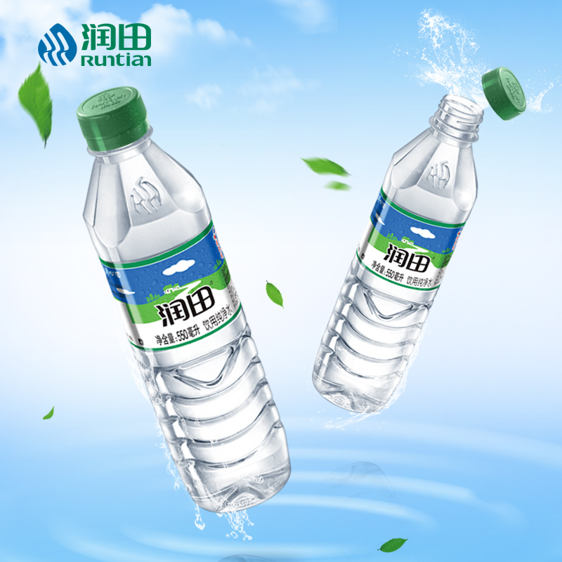 润田水550ml